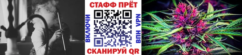 Как найти наркотики Бодайбо АМФЕТАМИН Конопля