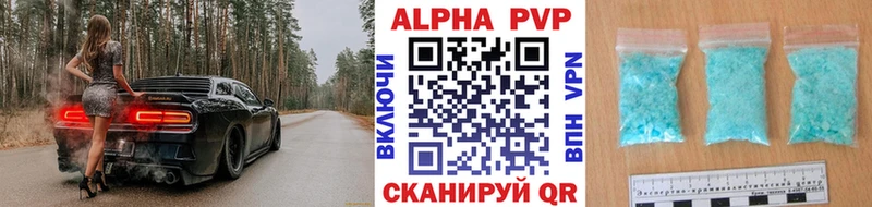 А ПВП кристаллы  Бодайбо 