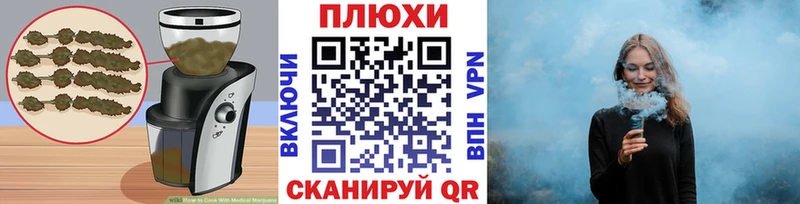 mega рабочий сайт  Бодайбо  Canna-Cookies марихуана 