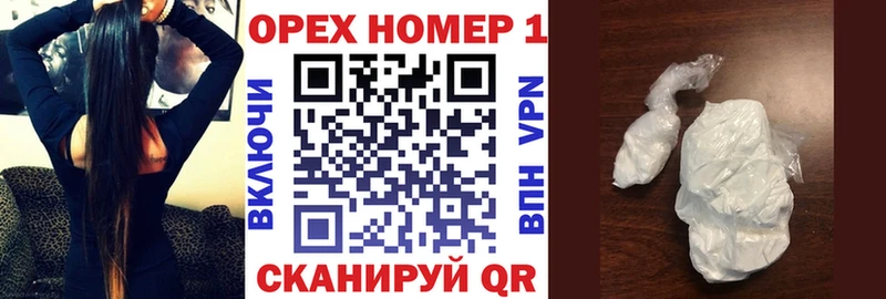 Кокаин VHQ Бодайбо