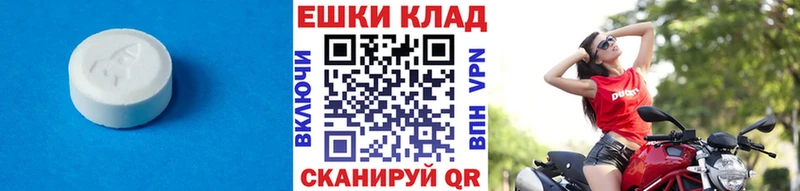 ЭКСТАЗИ ешки  купить закладку  Бодайбо 