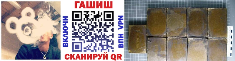 ГАШ VHQ  что такое наркотик  Бодайбо 