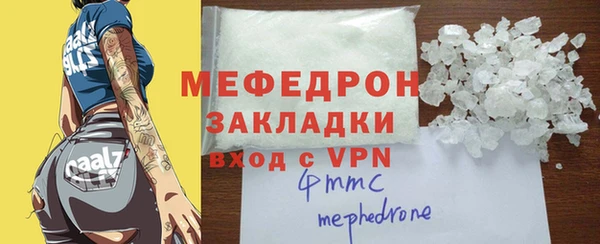 mdma Кулебаки
