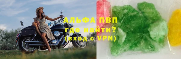 тгк Алексин