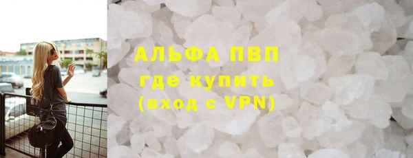 тгк Алексин