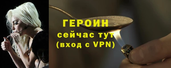 трава Куйбышев