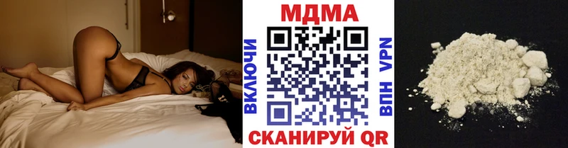 цена наркотик  Бодайбо  MDMA молли 
