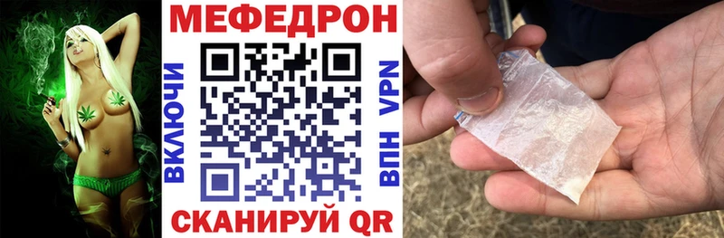 где найти   Бодайбо  Мефедрон кристаллы 