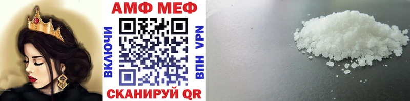 Первитин Methamphetamine  Бодайбо 