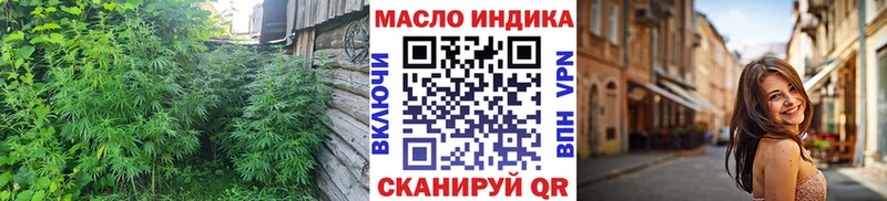 ТГК жижа  как найти закладки  Бодайбо 
